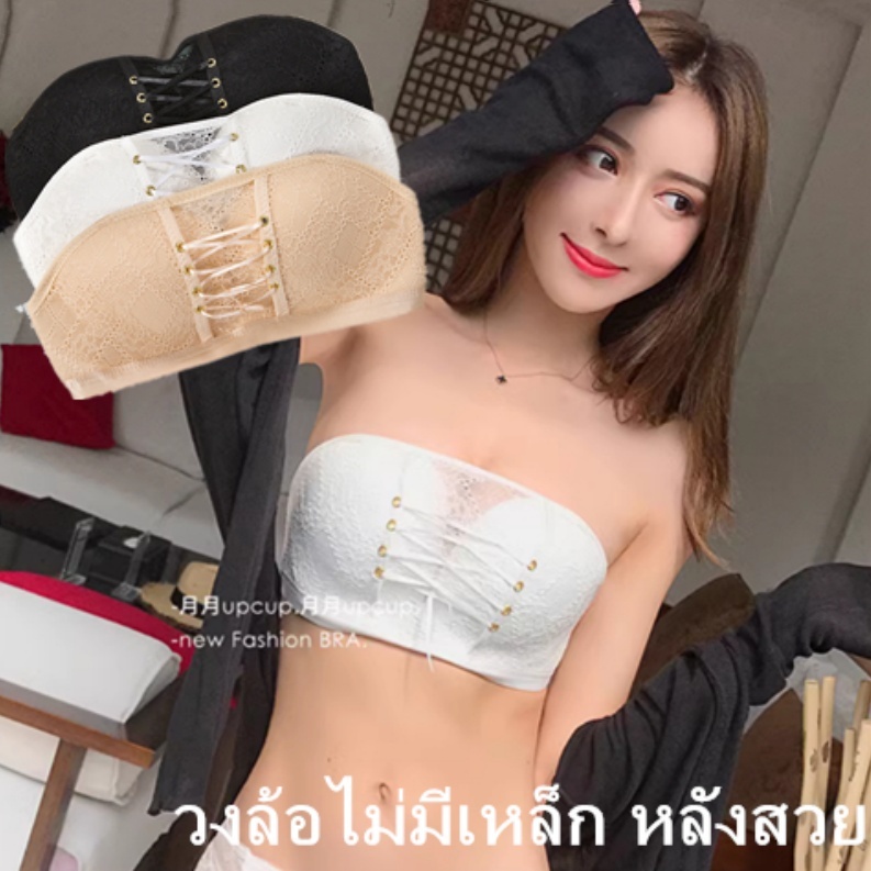 💥Lace Tube Top💥 th20010 เสื้อใน ชุดชั้นในป้องกันการลื่นไถล, ชุดชั้นในลูกไม้, สายรัด Drawstring Bra