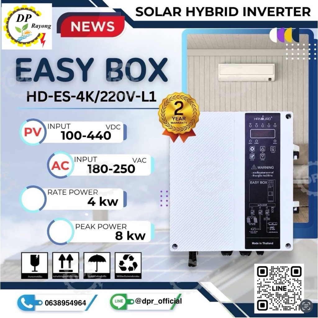 HANDURO Easy Box - Solar Hybrid Inverter 4KW. 220V.
