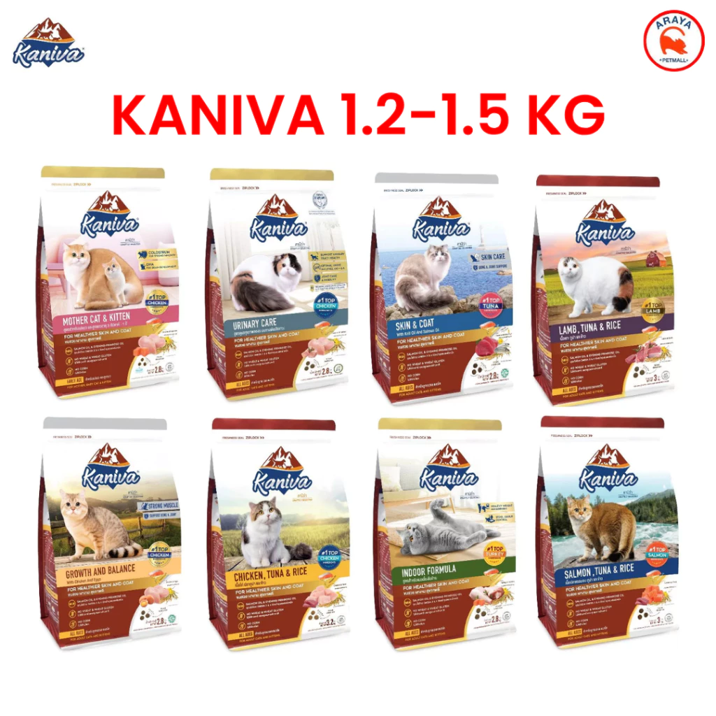 อาหารแมว Kaniva ขนาด 1.2-1.5 กก ทุกสูตร