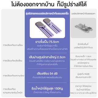 ADIMAN พิลาทิสบอร์ด ล้อหน้าท้อง pilates board โหมดการออกกำลังกาย 6in1 ปิดเสียง การฝึกกล้ามเนื้อทั้งตัว