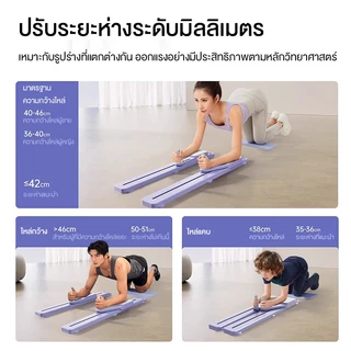 ADIMAN พิลาทิสบอร์ด ล้อหน้าท้อง pilates board โหมดการออกกำลังกาย 6in1 ปิดเสียง การฝึกกล้ามเนื้อทั้งตัว
