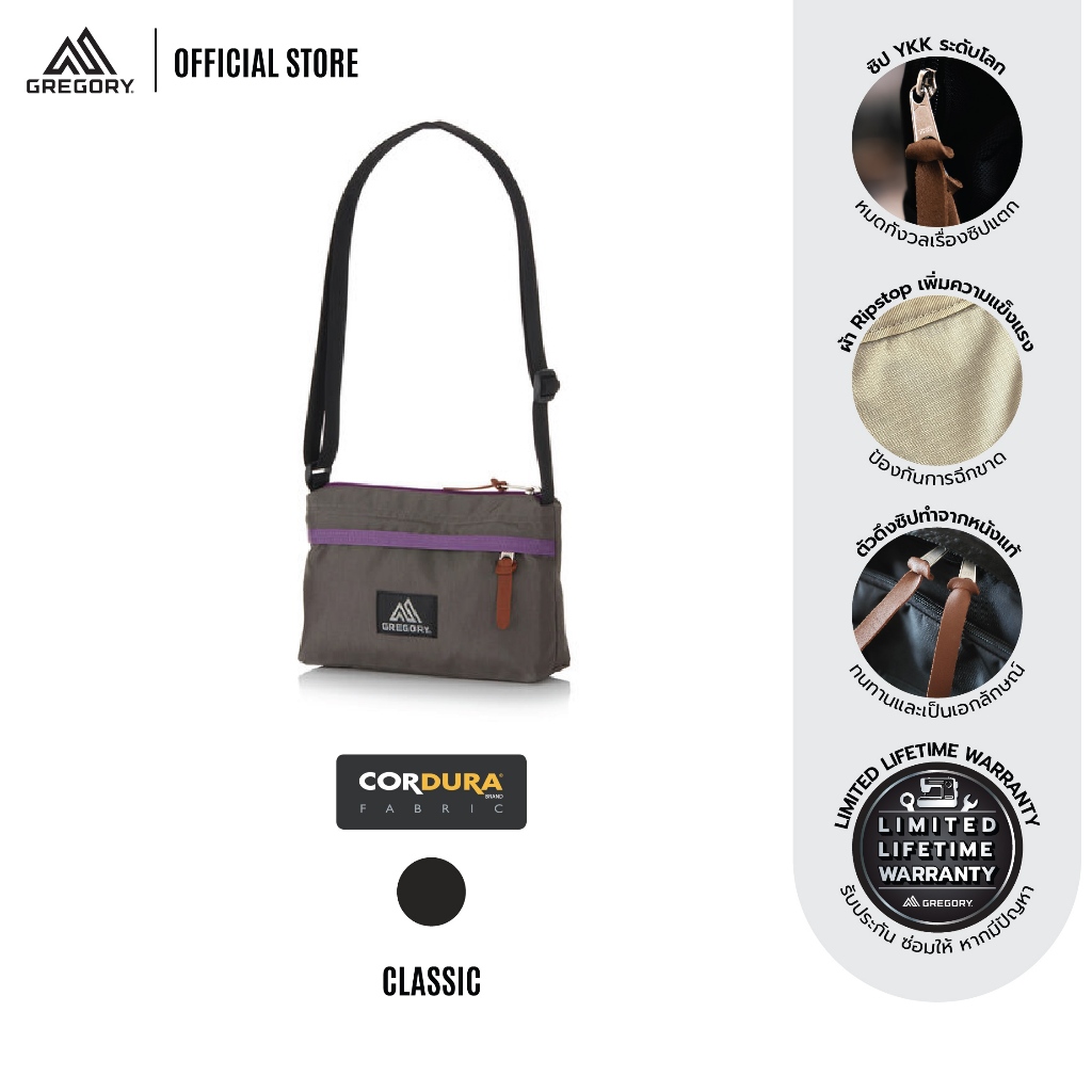 Gregory Envelope Shoulder กระเป๋าสะพายข้าง