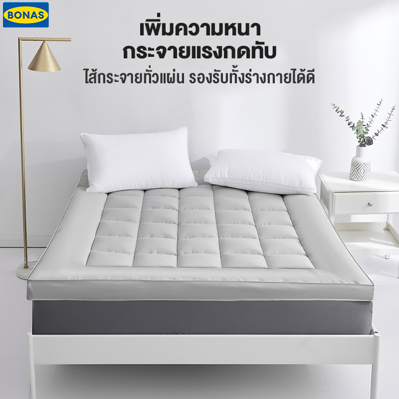 BONAS ท็อปเปอร์ใยหนา 6นิ้ว Topper 3.5ฟุต/5ฟุต/6ฟุต soft รุ่นแน่น สีเทา/สีขาว ส่งตรงจากโรงงาน ถูกกว่านี้ไม่มีแล้วแม๊ COD