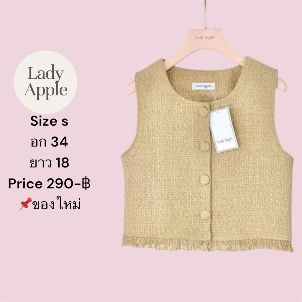 เสื้อกระดุมหน้าใช้ได้จริง ป้าย Lady apple ของใหม่ อก 34 ยาว 18