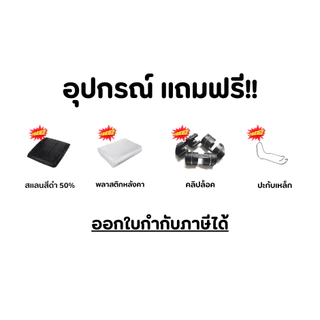 [มีของพร้อมส่ง] โต๊ะปลูกผักไฮโดรโปนิกส์ โรงเรือนปลูกผักสำเร็จรูป ติดตั้งง่าย สำหรับวางกล่องโฟม S 10 กล่อง