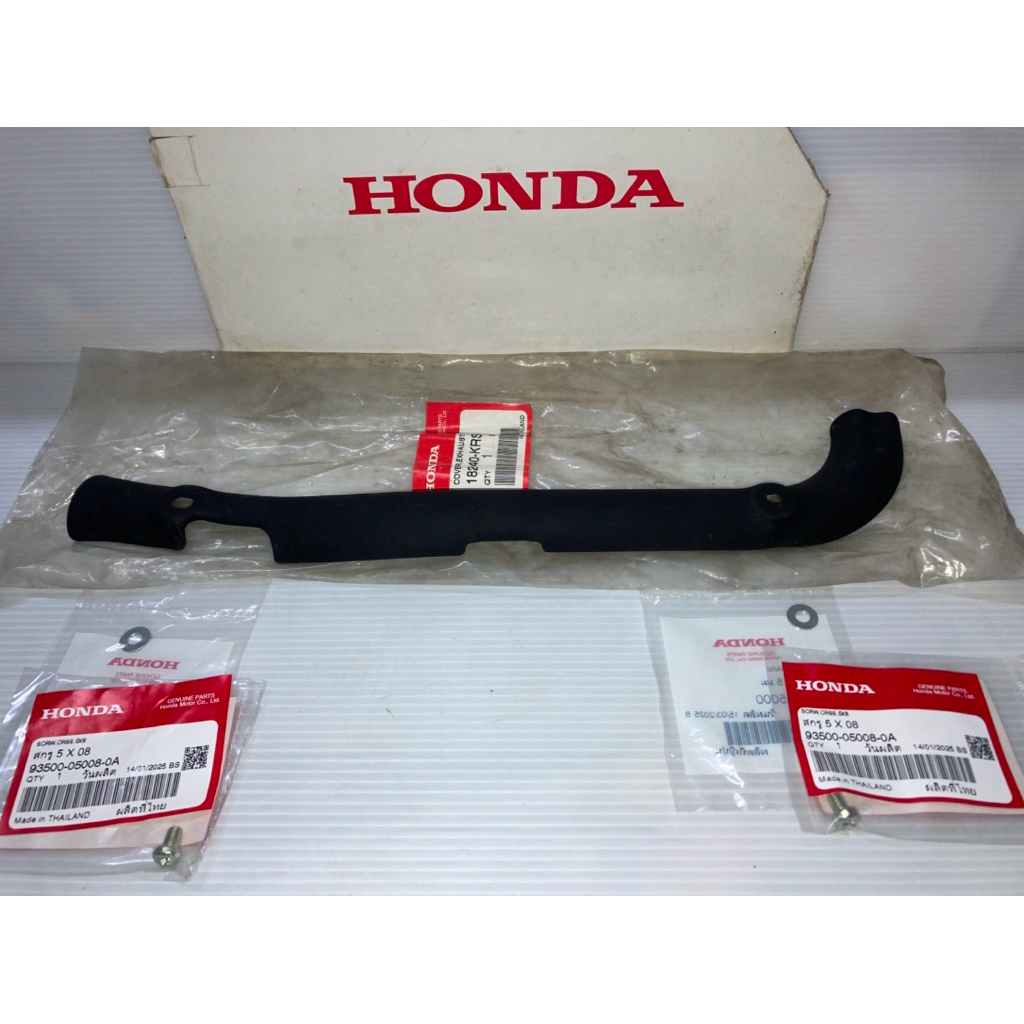 กันร้อนคอท่อไอเสีย Wave100 เก่า 2ตา แท้ศูนย์ฮอนด้า 18240-KRS-970