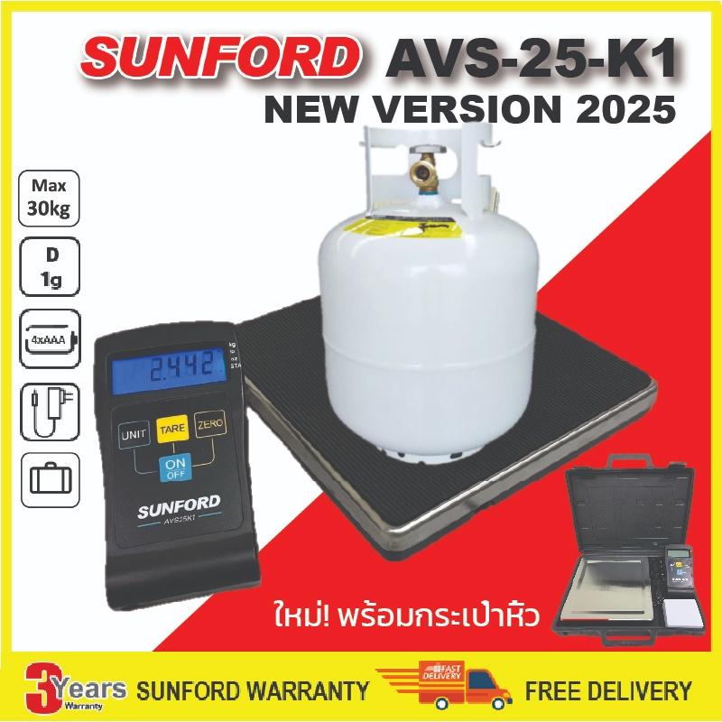 เครื่องชั่งดิจิตอลจอแยกอิสระ Sunford AVS-25-K1 พิกัด 30kg/1g สำหรับงานผลิต และแบ่งบรรจุ