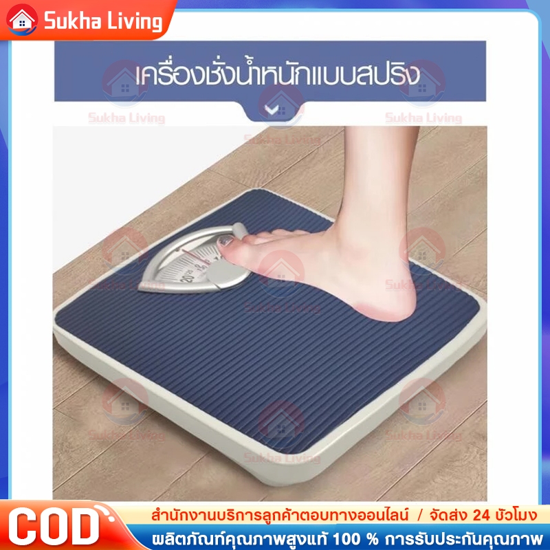 เครื่องชั่งน้ำหนัก แผ่นกันลื่นเครื่องชั่งน้ําหนัก 130KG เครื่องชั่งน้ําหนักเพื่อสุขภา รุ่น OTTO-02สีกรม เครื่องชั่ง