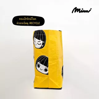 MIMI กระเป๋า บิ๊ก เยลโล ช้อปปิ้ง เหลือง (A9X6YE)