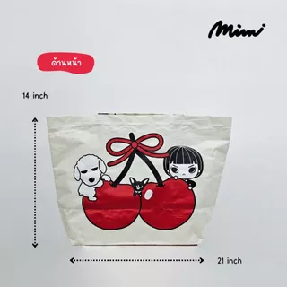 Mimi กระเป๋า Cherry Bag ทรงสี่เหลี่ยม เบจ A9YEBE