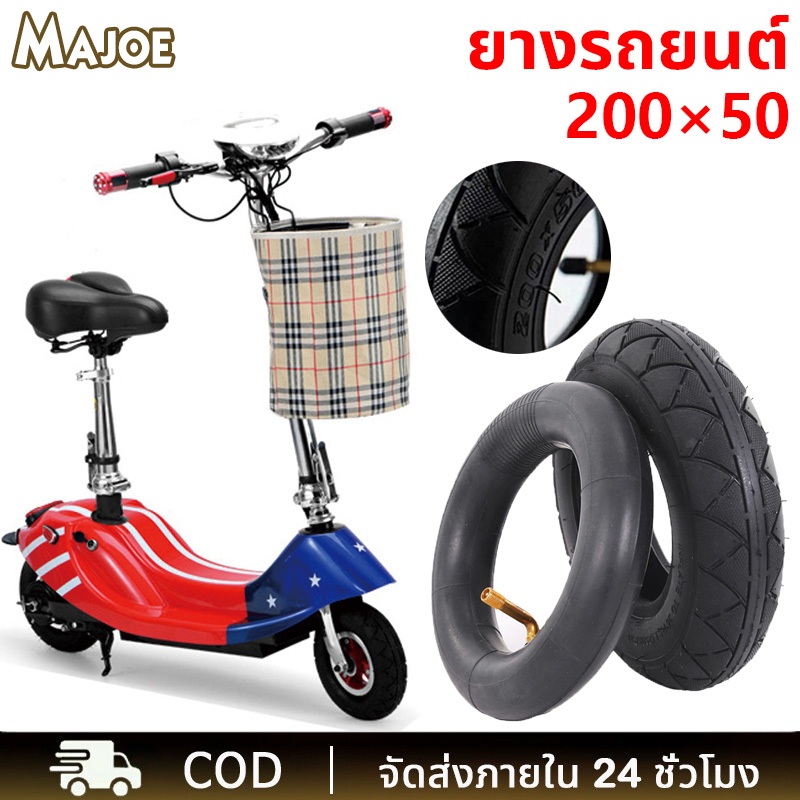 สกู๊ตเตอร์ไฟฟ้า ยางในสกู๊ตเตอร์ไฟฟ้า วาล์ว 5M535 สายพาน ขับเคลื่อน ยางในสกู๊ตเตอร์ไฟฟ้า วาล์ว ยางนอกสำหรั 200 x 50 8นิ้ว