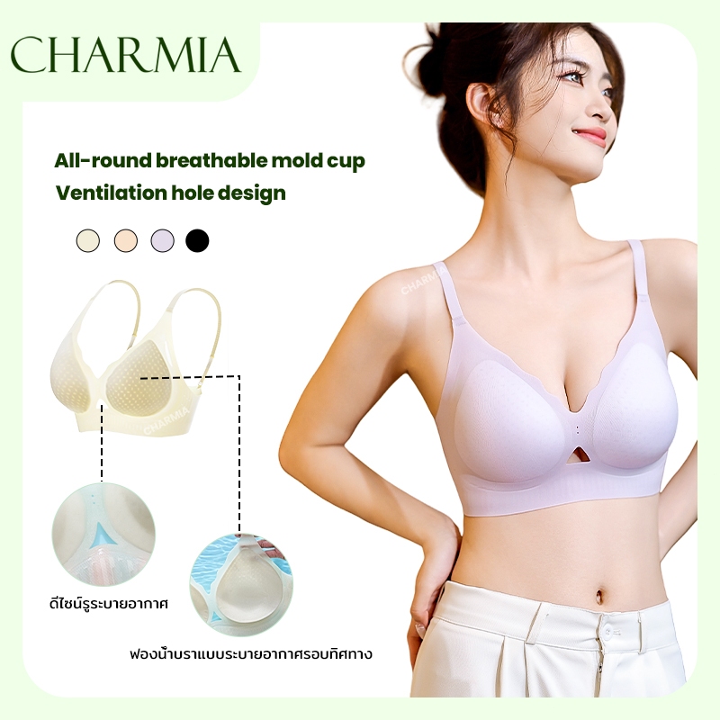 （Thailand Stock）Charmia BRA บราเจลลี่ บราไร้ห่วงเหล็ก บาง ไร้ตะเข็บ ใส่สบาย ระบายอากาศได้ดี