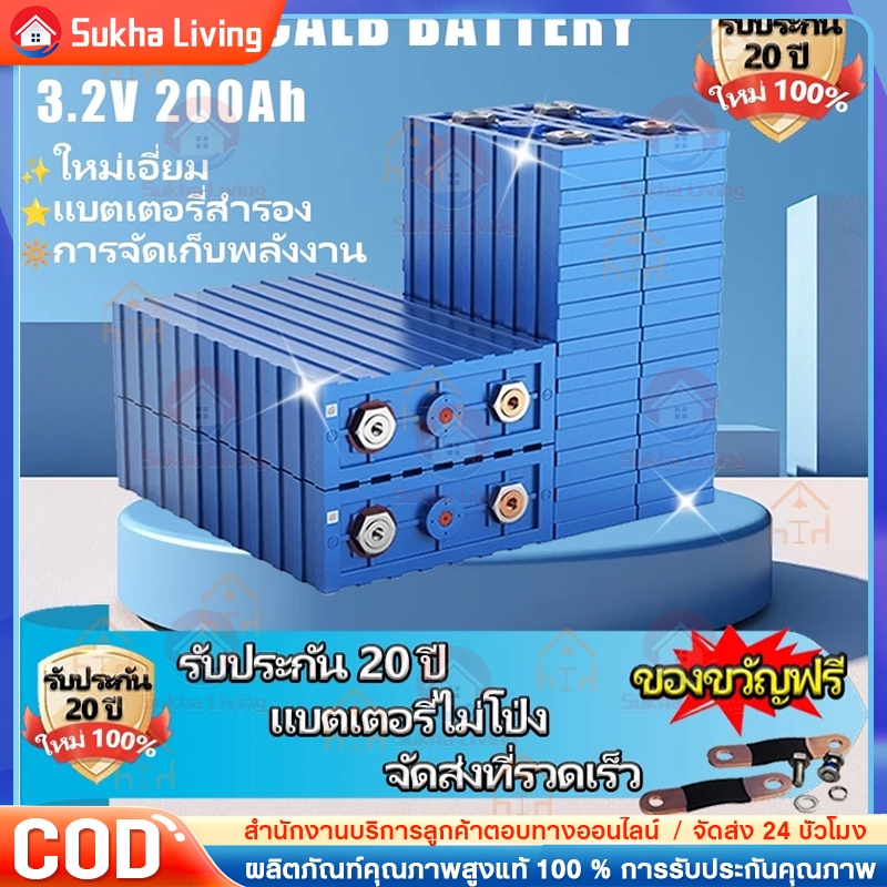 แบตเตอรี่18650 3.7V 5200mahมีวงจรป้องกันการชาร์จในตัว(3.7V)