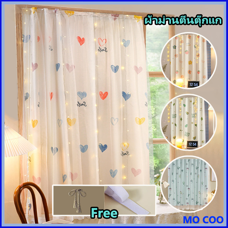 [พร้อมส่ง] ม่าน ผ้าม่านตีนตุ๊กแก 150*200cm ผ้ากั้นห้อง ลายการ์ตูน สไตล์มินิมอล ไม่ต้องเจาะผนัง ผ้าม่าน