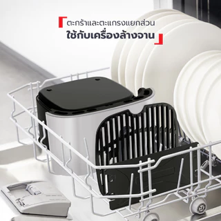 TEFALหม้อทอดไร้น้ำมัน รุ่น EY501D66 ความจุ 4.2 ลิตร รับประกัน 2 ปี