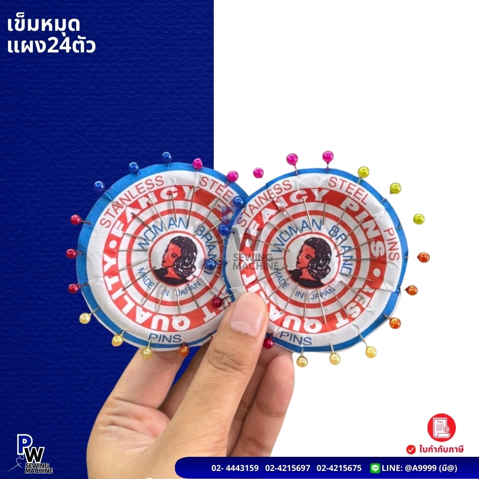 เข็มหมุดหัวมุข/เข็มหมุดแผง สุ่มสี