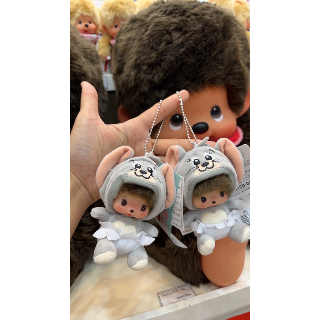 พรีออเดอร์ พวงกุญแจ TUFFY