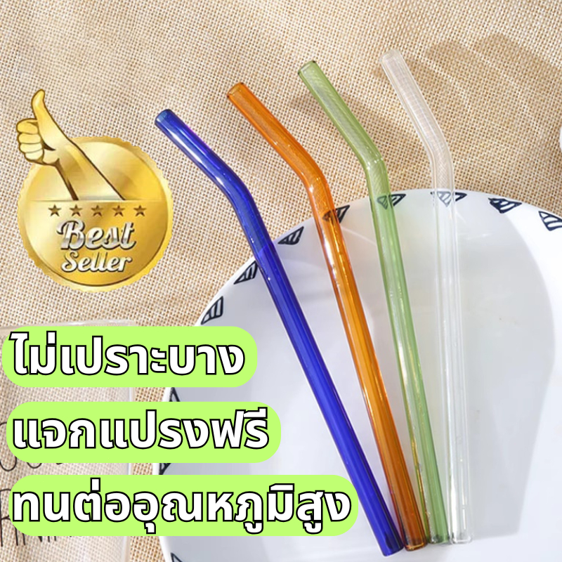หลอดแก้วดูดน้ำยาว 20 ซม หลอดแก้วเยติ ใช้ซ้ำได้ หลอดแก้วโบโรซิลิเกตสีสันสดใส ส่งสินค้าทุกวัน