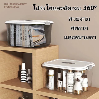 ลังเก็บของ กล่องเก็บของขนาดเล็ก กล่องเก็บของอเนกประสงค์ ของแข็งกับล็อค พลาสติก โปร่งใส แข็งแรง ทนทาน หลายขนาด