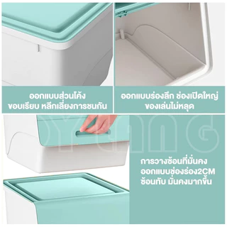 Tidy กล่องเก็บของเปิดหน้า กล่องพลาสติก กล่องเก็บของ (มีฝาเปิดหน้า) กล่องเอนกประสงค์ วางซ้อน+ล้อเลื่อน เพิ่มพื้นที่ใช้งาน