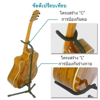 ขาตั้ง ขาตั้งกีตาร์ ขาตั้งกีตาร์ 3 ขา สขาตั้งกีต้าร์โปร่ง ขาตั้งกีตาร์ไฟฟ้า ขาตั้งเบส สีดำ คุณภาพสูง