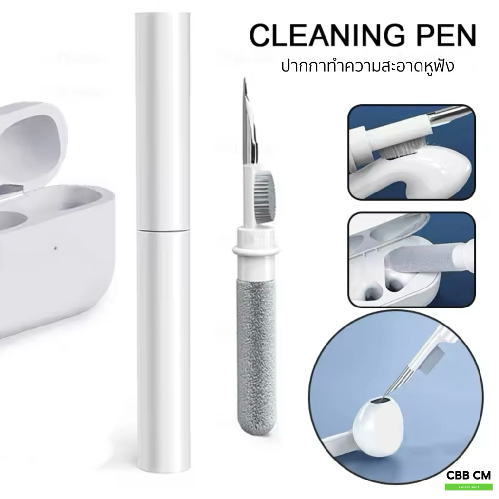 ชุดปากกาทำความสะอาดหูฟังบลูทูธ For แอร์พอร์ต 1/2/3/Pro Earbuds Cleaning Pen แปรงปัดฝุ่นทำความสะอาด