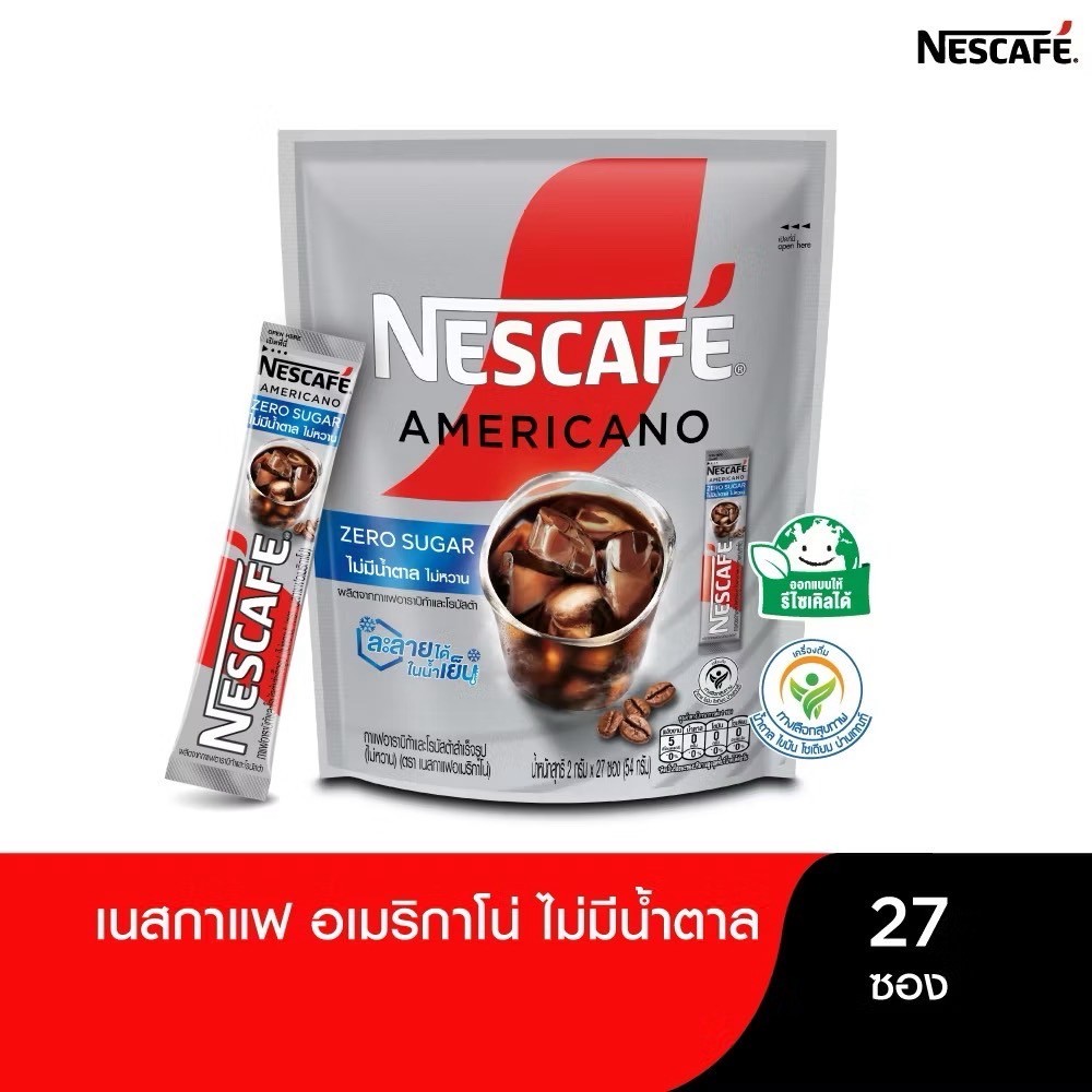 NESCAFÉ Americano Zero Sugar เนสกาแฟ อเมริกาโน่ ไม่มีน้ำตาล ไม่หวาน 27 ซอง [NESCAFE]