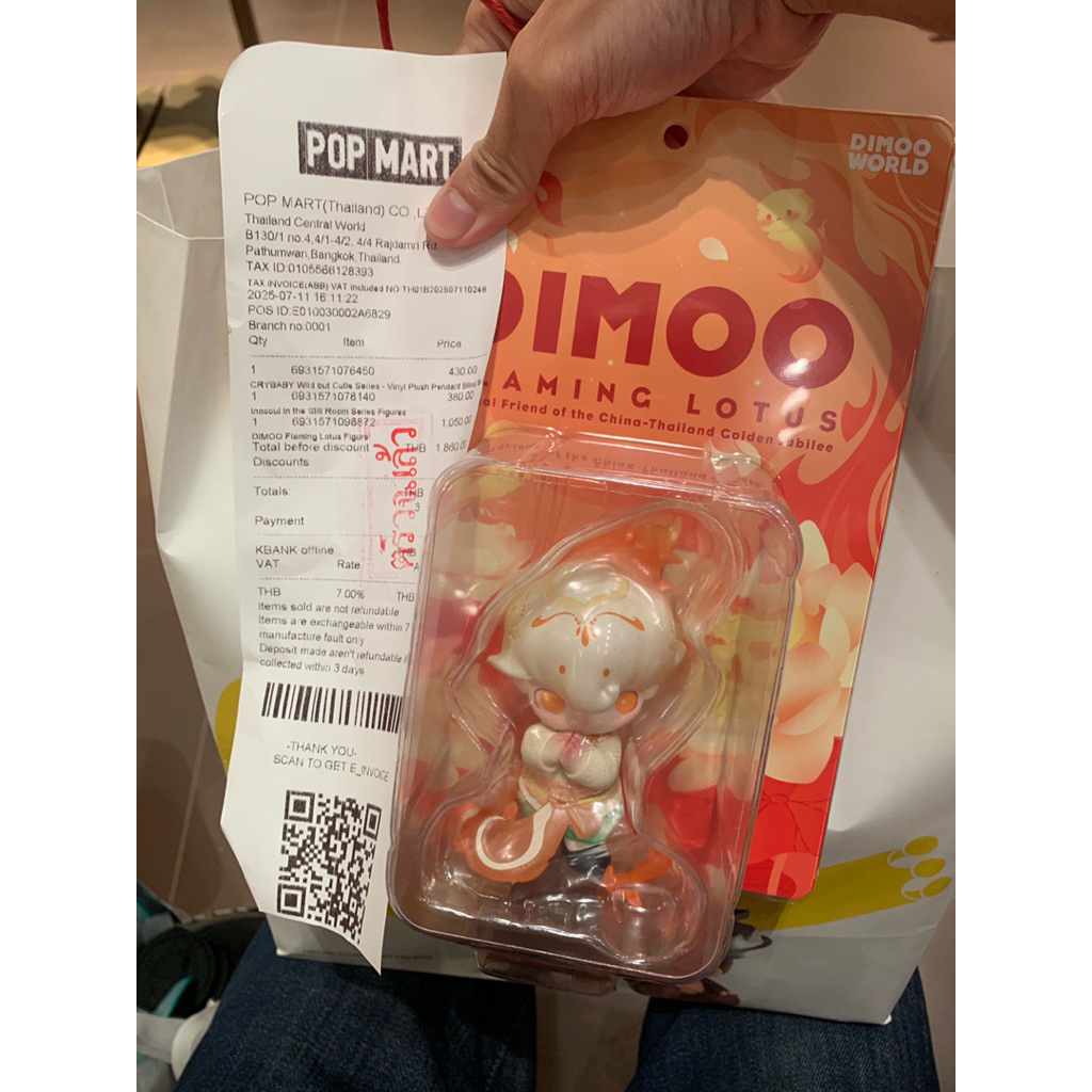 Dimoo Flaming Lotus [Limited Thailand]