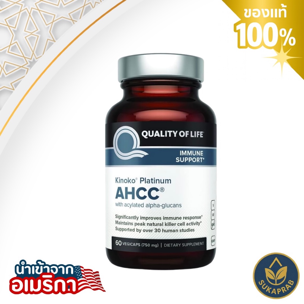 Quality of Life Premium Kinoko Platinum 750mg of AHCC Immune Support 60 Veggie Capsules