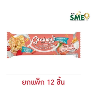 เกรนเน่ย์ กราโนล่าบาร์,ธัญพืชอัดแท่ง (แพ็ก12ชิ้น)