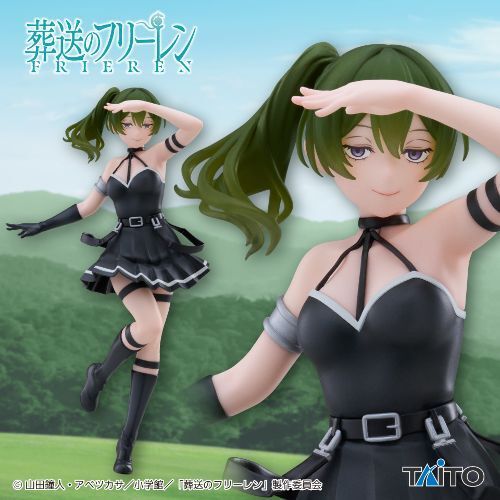 งานศพของ Freiren Coreful Figure Yubel