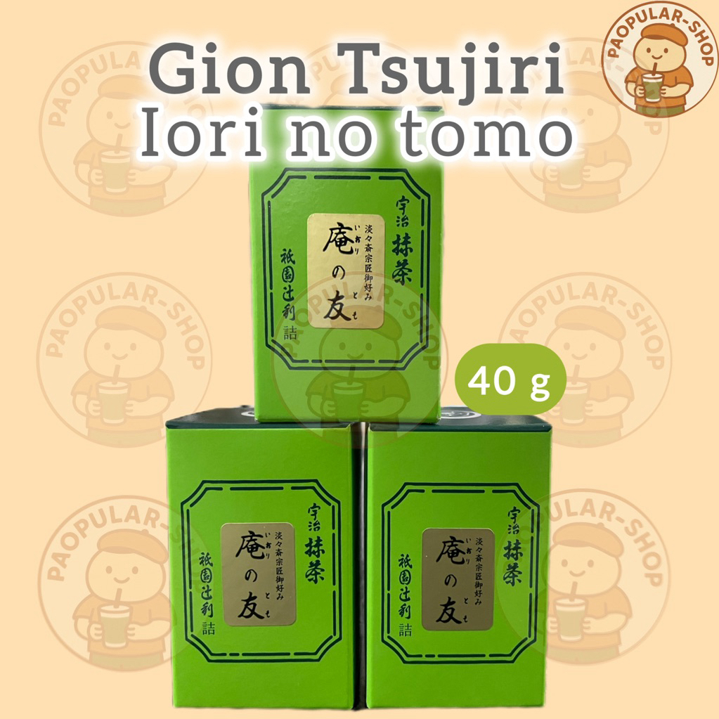 [พร้อมส่งในไทย] Gion Tsujiri  “Iori no Tomo" 40g box matcha