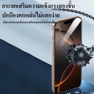 cxshop (037) CRSEVEN ฟิล์มกระจกกันรอยแบบใส เต็มจอ กาวเต็มแผ่น 9H สำหรับ iPhone 17pro max 17pro 17 17Air