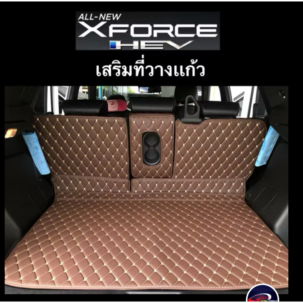 XFORCE (ชุดปิดเบาะ+ท้ายรถ) เพิ่มสีสันให้การใช้งานท้ายรถ สะอาดขึ้น Save พรมหลังเบาะไม่ให้เปอะเปลื้อน(สีสันมากกว่า67แบบ)
