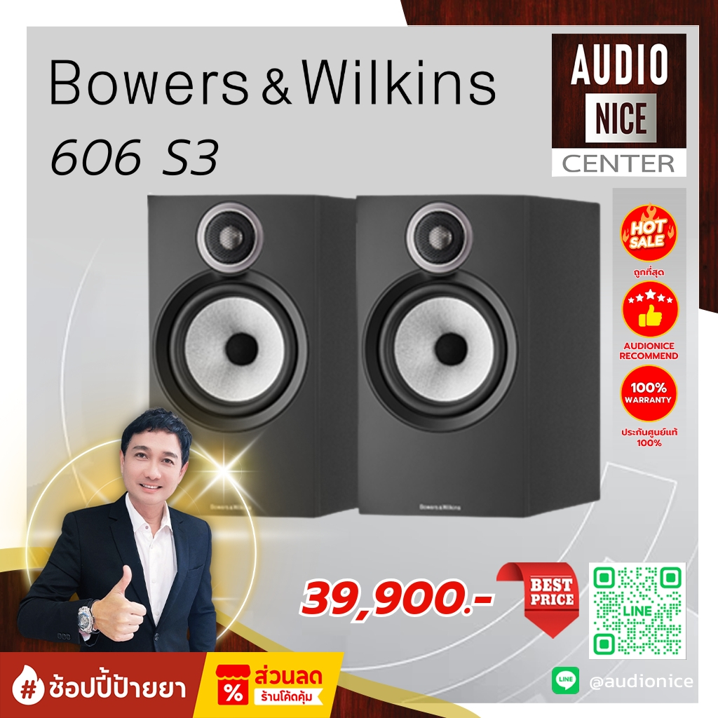 Bowers & Wilkins 606 S3 ลำโพงวางหิ้ง 2 ทาง 6.5 นิ้ว