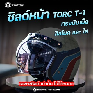 ชิลด์แต่งหมวก 3แป๊กของแท้จากแบรนด์ TORC🛡️(ได้เฉพาะชิลด์) ใช้…