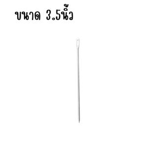 เข็มยาว 3.5, 5 , 6 นิ้ว เข็ม ใช้งาน เย็บผ้า ตุ๊กตา เย็บกระสอบ เย็บรองเท้า หนัง เข็มอย่างดี needle EHK