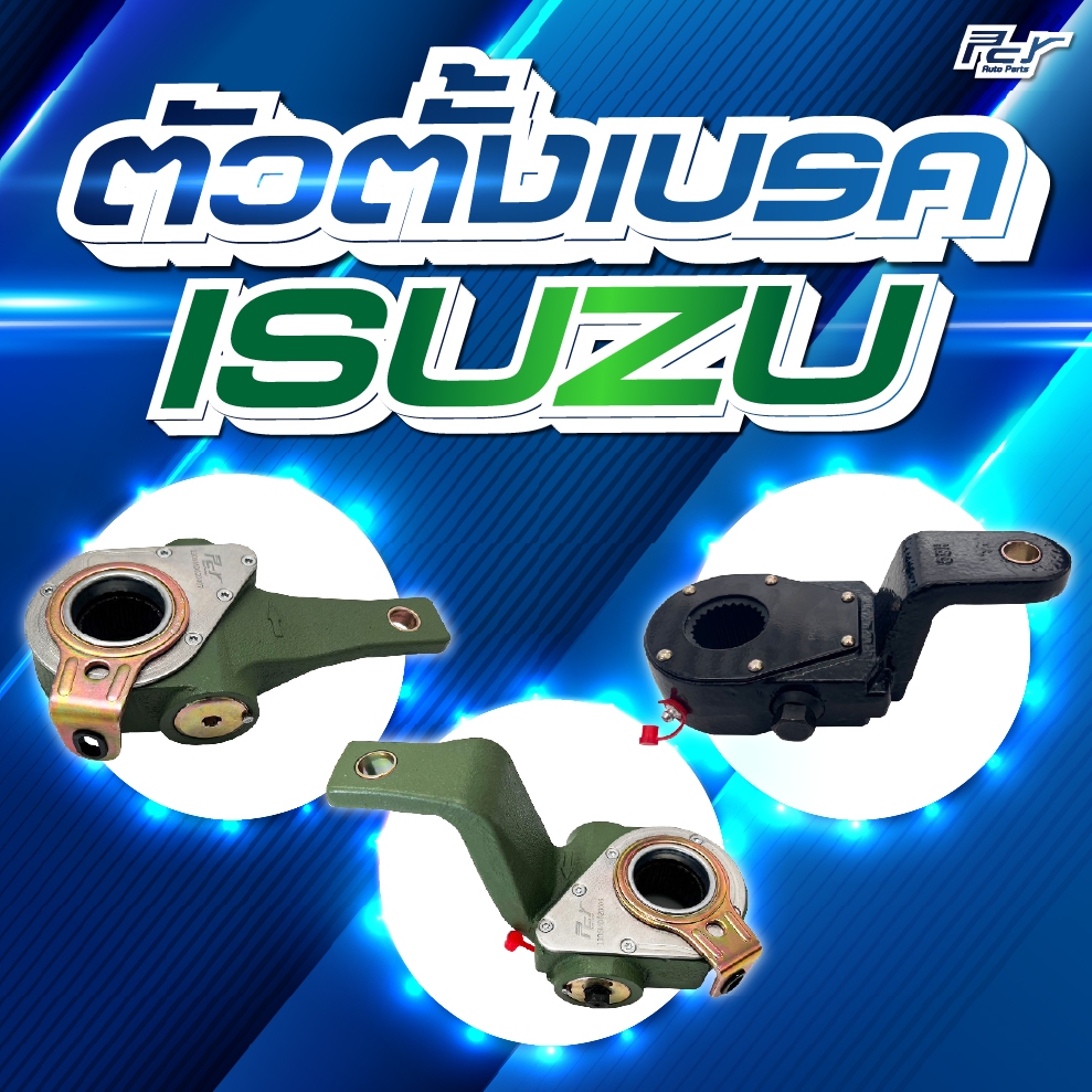 ตัวตั้งเบรค ISUZU // DECA 345 // DECA 300-240(20017-ON) // GIGA CXZ **** ของแต่ง รถบรรทุก รถพ่วง *****