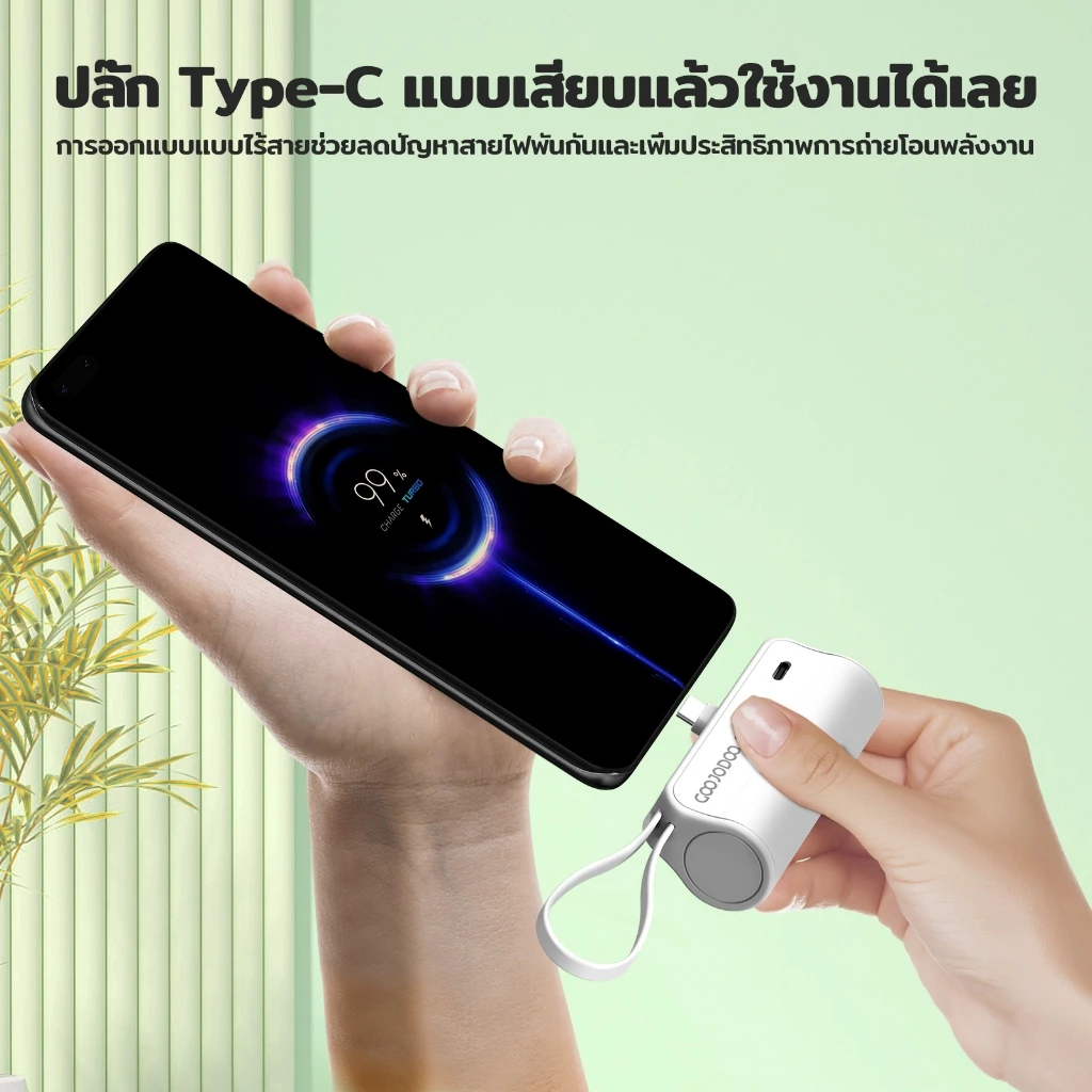 GOOJODOQ Powerbank 5000mAh Type-C พับได้ พกพา thumbnail 9