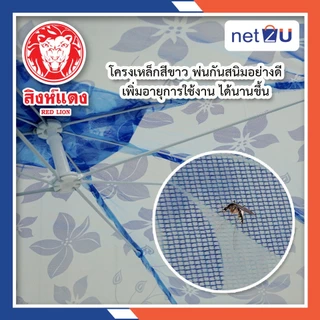 (ขายดี) Net2u มุ้งกันยุง มุ้งพับได้ มุ้งประหยัดพื้นที่ Super size มุ้งครอบ กันยุง นอน3คน ครอบที่นอน5ฟุตได้ สำหรับผู้ใหญ่