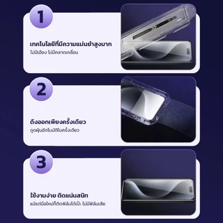 Moreno ฟิล์มกันรอย กรอบช่วยติดกันฝุ่น ความคมชัดสูงสำหรับ iPhone รุ่น 11-16promax ติดเองได้ที่บ้าน