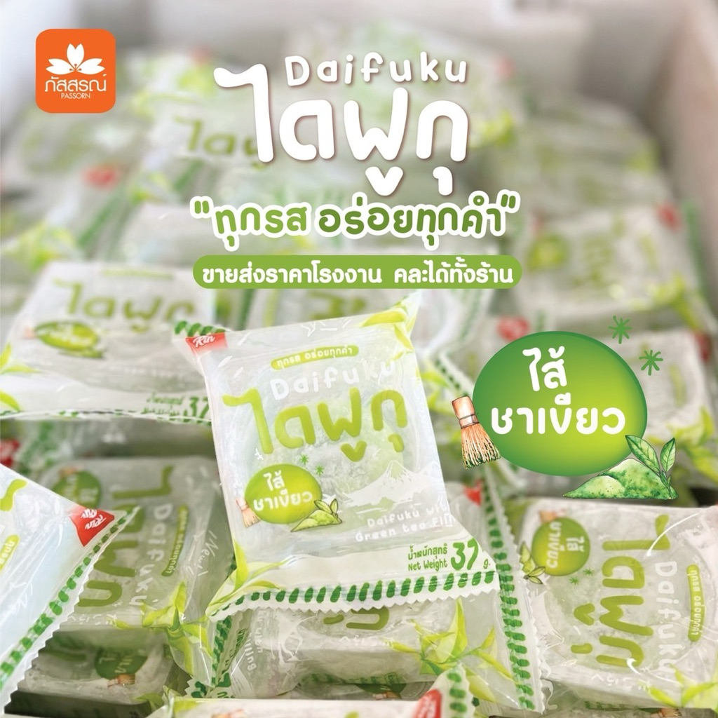 รูปภาพ 2