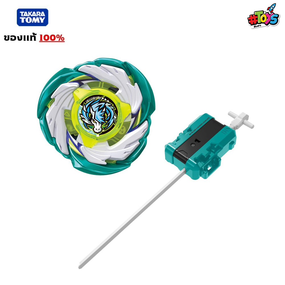 [พร้อมส่ง] Beyblade X CX-07 Starter Pegasus Blast ATr