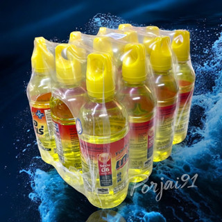 ยันฮี โก เครื่องดื่มผสมเกลือแร่ และวิตามินบี 6 กลิ่นผลไม้รวม…