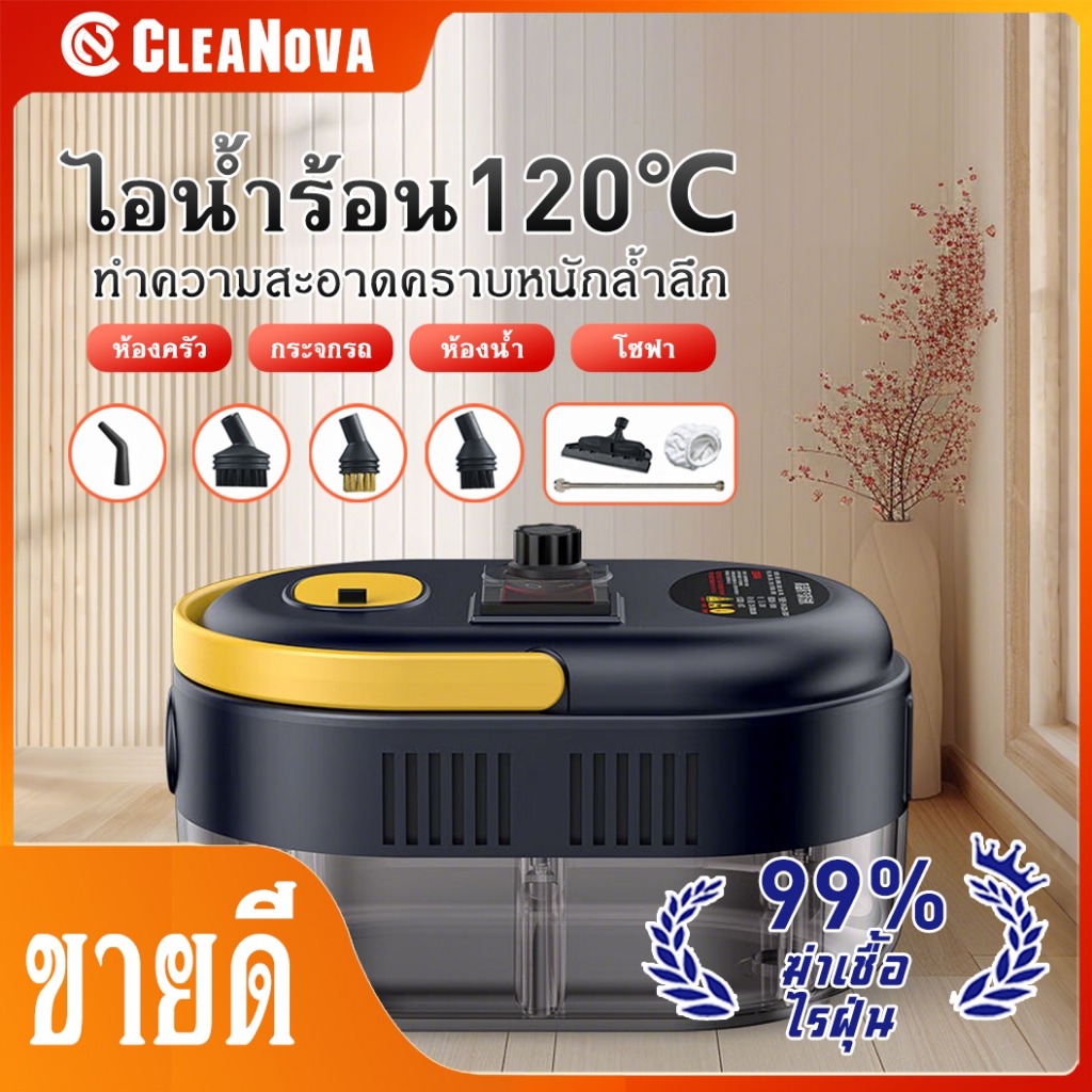 เครื่องทำความสะอาดไอน้ำ 2500W High Temperature Steam Cleaner เครื่องจักรไอน้ำแรงดันสูง+เครื่องพ่นไอน้ำ ฆ่าเชื้อ