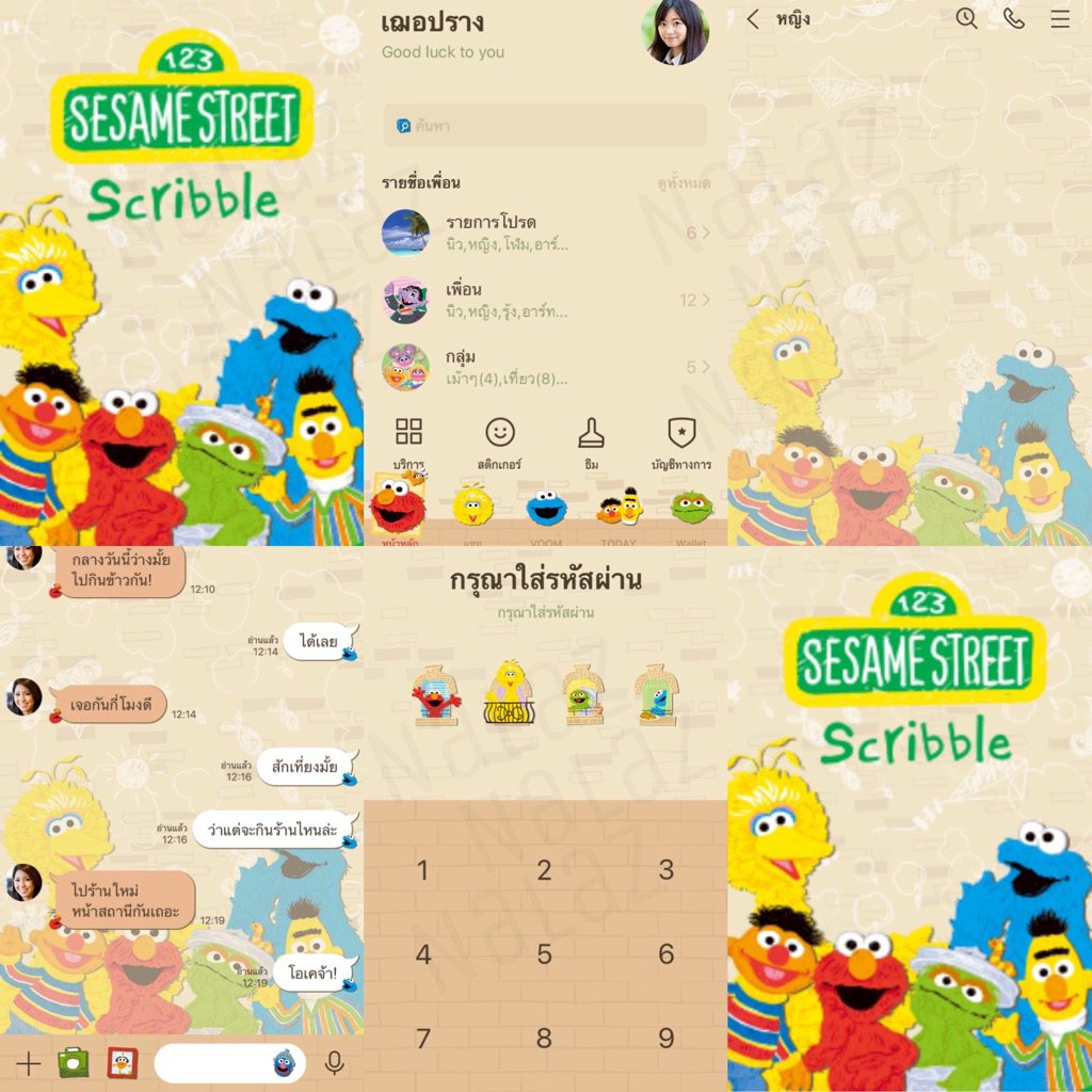 สติกเกอร์ไลน์ Sesame Street เซซามี สตรีท ภาษาญี่ปุ่น ธีม อิโมจิ Emoji Sticker Theme Line ไม่หมดอายุ