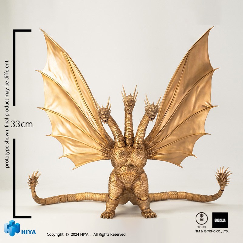 HIYA Toys 25cm King Ghidorah EBG0280