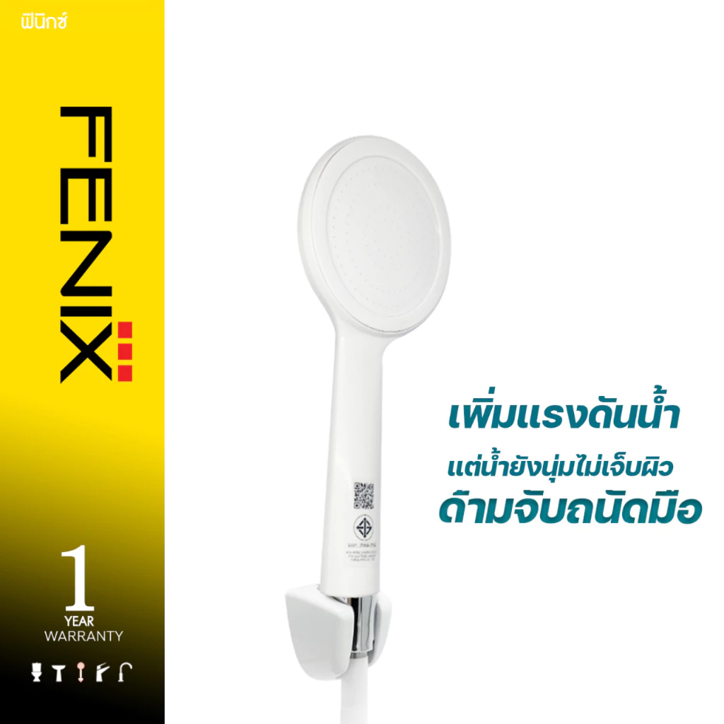 DONMARK ชุดฝักบัวอาบน้ำแรงดันสูง พร้อมสายเครื่องทำน้ำอุ่น 120 cm สีขาวครบชุด รุ่น CD-16103W