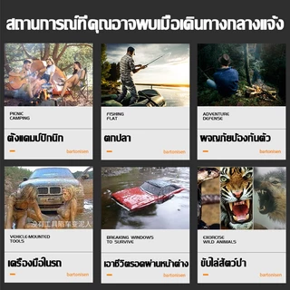 NAZHAOSEN พลั่วอเนกประสงค์ นกหวีด แท่งแมกนีเซียม ฉมวก ค้อนนิรภัย จอบ มีดยุทธวิธี พลั่วกลางแจ้ง พลั่วอเนกประสงค์แบบพกพา