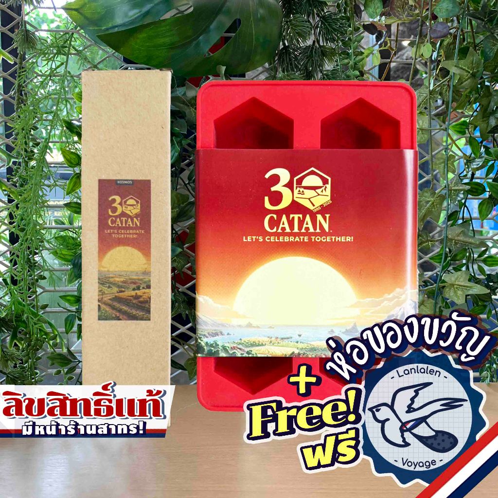 Catan 30th Anniversay - Premium Silicone Ice Mold and Straw [Boardgame]